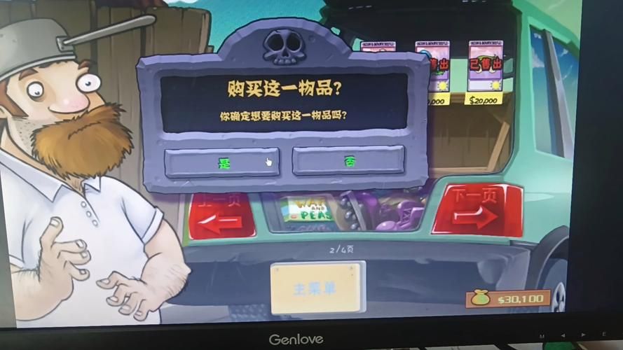 游戏闪退太烦人！这篇攻略教你轻松搞定！