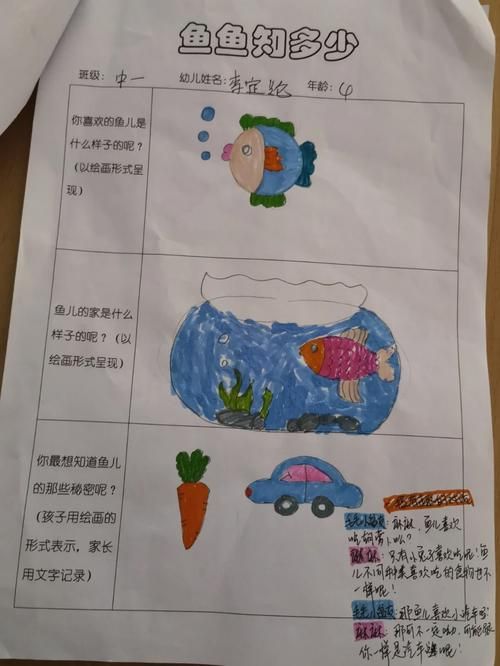 游戏问卷调查怎么设计？这样做能提高回收率！