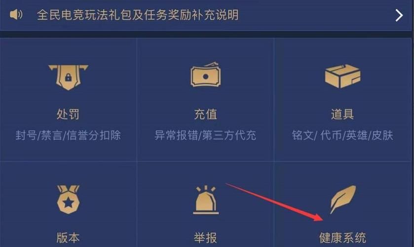 游戏防沉迷怎么取消？手把手教你解除时间限制！