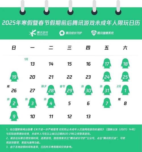 游戏防沉迷怎么取消？手把手教你解除时间限制！