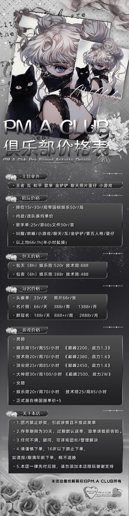 游戏陪玩一般多少钱？不同类型价格有什么区别！