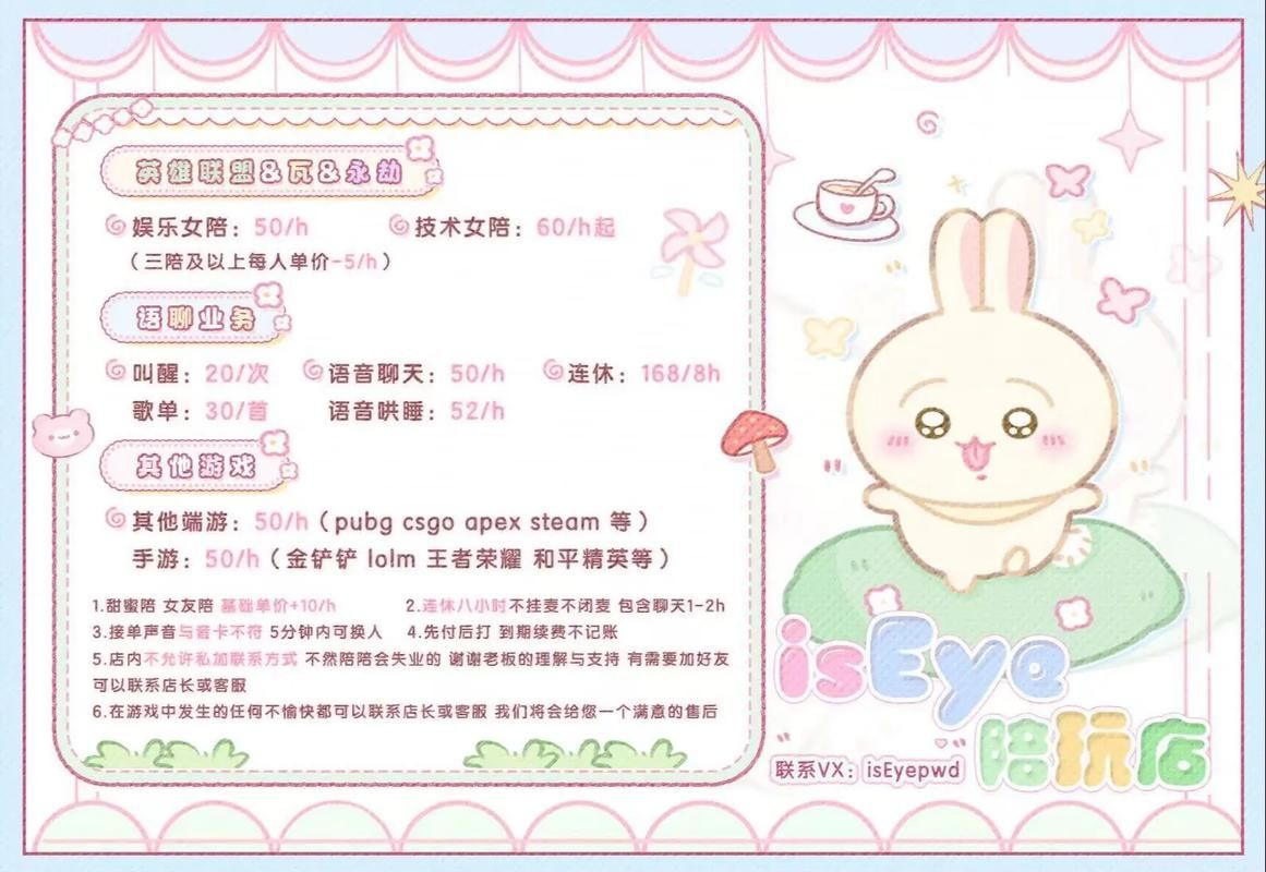游戏陪玩怎么做单子多？这几个平台值得推荐！