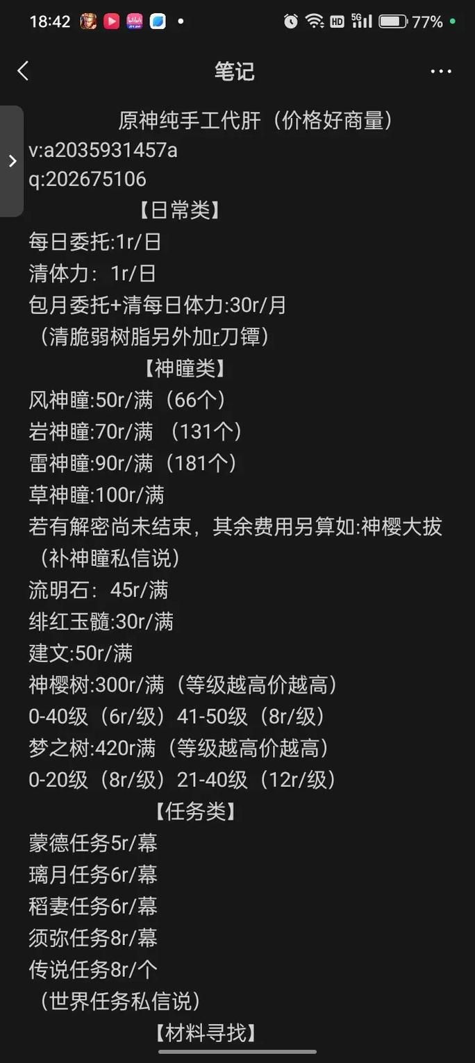 游戏陪玩怎么做单子多？这几个平台值得推荐！