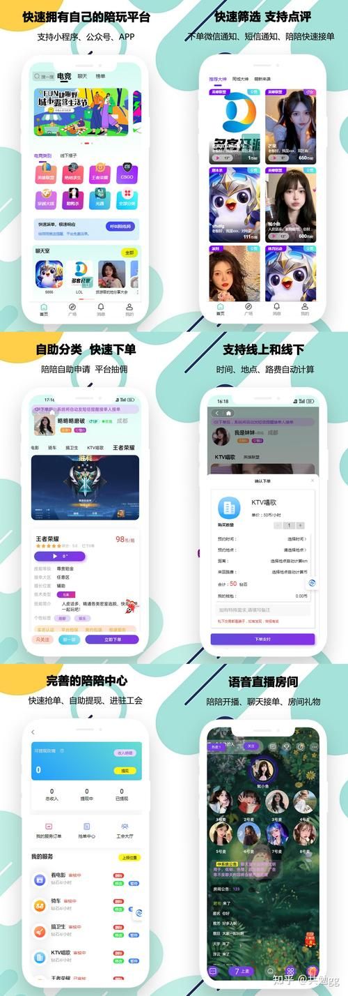 游戏陪玩怎么找比较好？这几个方法靠谱又安全！