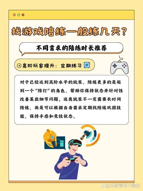 游戏陪玩怎么样？这几个优点和缺点要知道！