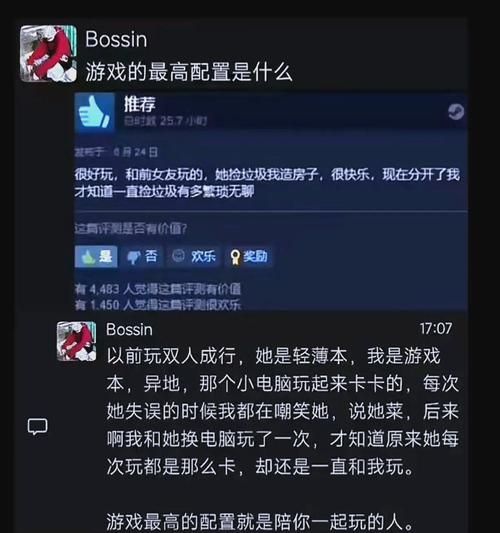 游戏陪玩怎么样？这几个优点和缺点要知道！