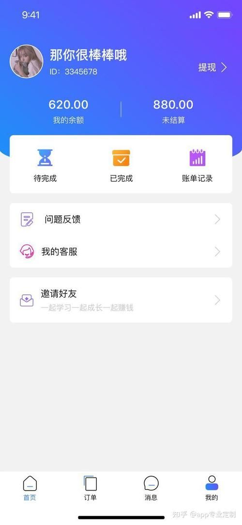 游戏陪玩怎么样？这几个优点和缺点要知道！