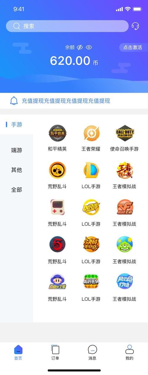 游戏陪玩怎么样？这几个优点和缺点要知道！