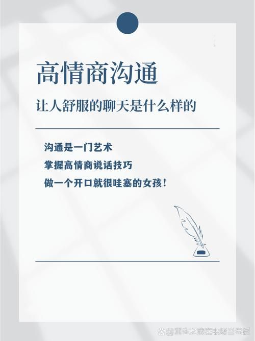游戏陪玩说话技巧有哪些？高情商沟通让你更受欢迎！