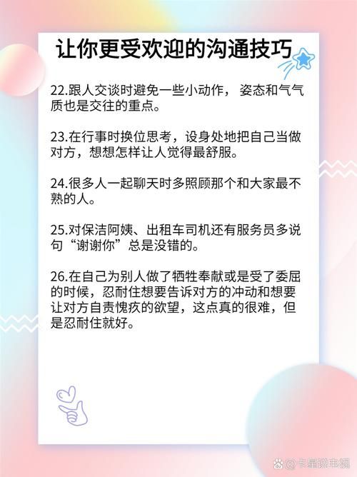 游戏陪玩说话技巧有哪些？高情商沟通让你更受欢迎！