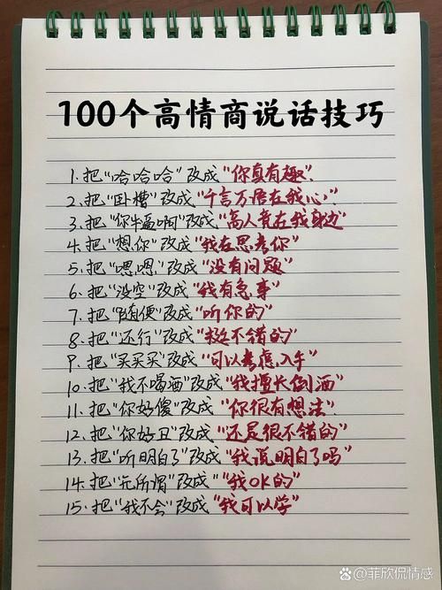 游戏陪玩说话技巧有哪些？高情商沟通让你更受欢迎！