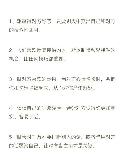 游戏陪玩说话技巧有哪些？高情商沟通让你更受欢迎！