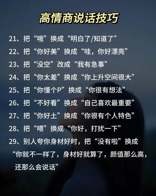 游戏陪玩说话技巧有哪些？高情商沟通让你更受欢迎！