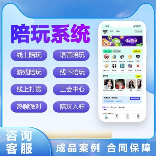 游戏陪玩赚钱软件靠谱吗？新手避坑指南看这里！