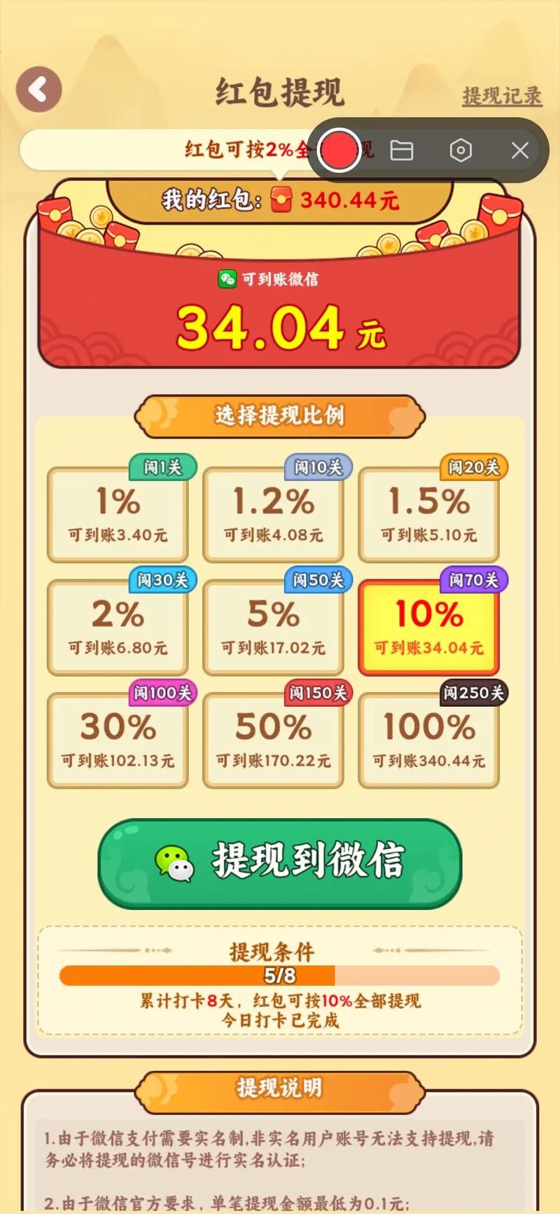 游戏陪玩赚钱软件靠谱吗？新手避坑指南看这里！