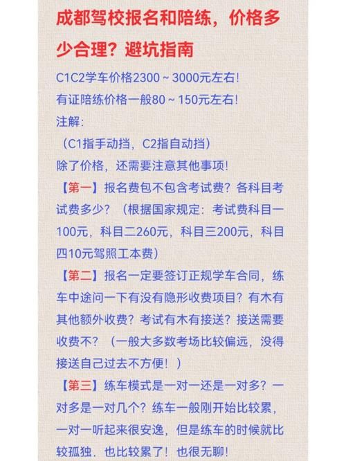 游戏陪练是干嘛的？新手入门避坑指南！