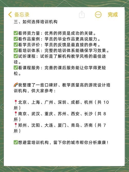 游戏陪练是干嘛的？新手入门避坑指南！