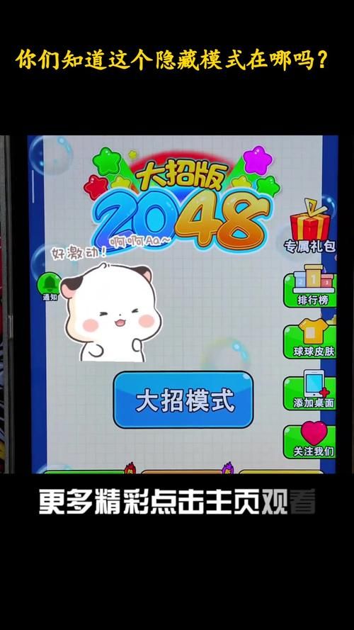 游戏隐藏有妙招！怎么让游戏隐藏起来看这里！