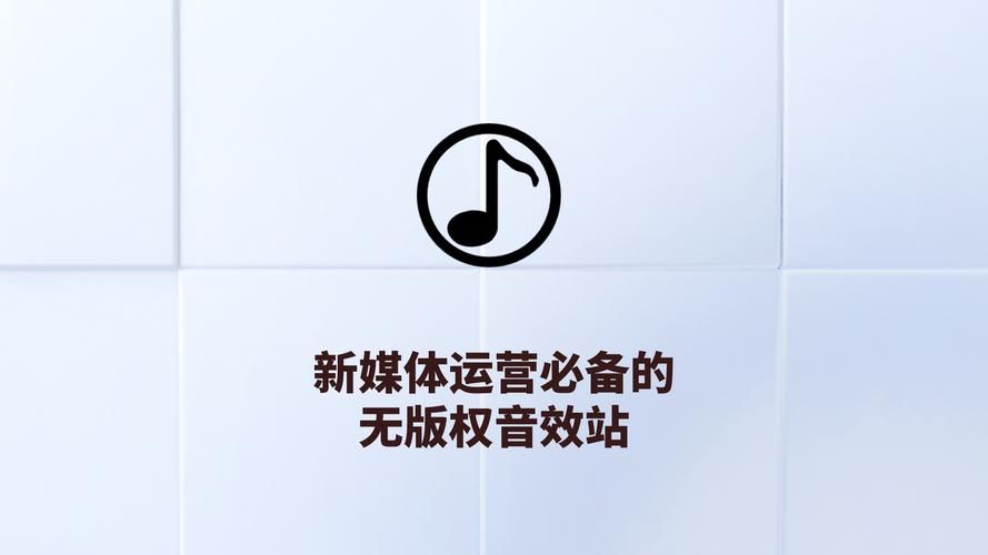 游戏音效下载去哪里？精选免费音效素材网站！