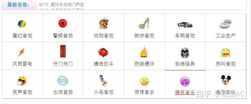 游戏音效下载去哪里？精选免费音效素材网站！