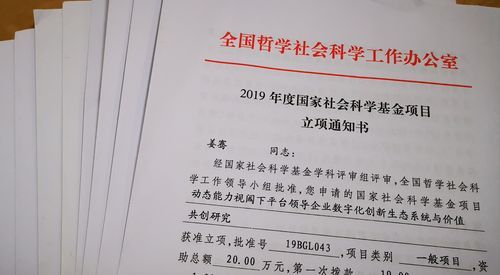 游戏项目立项书怎么写？新手也能快速上手！