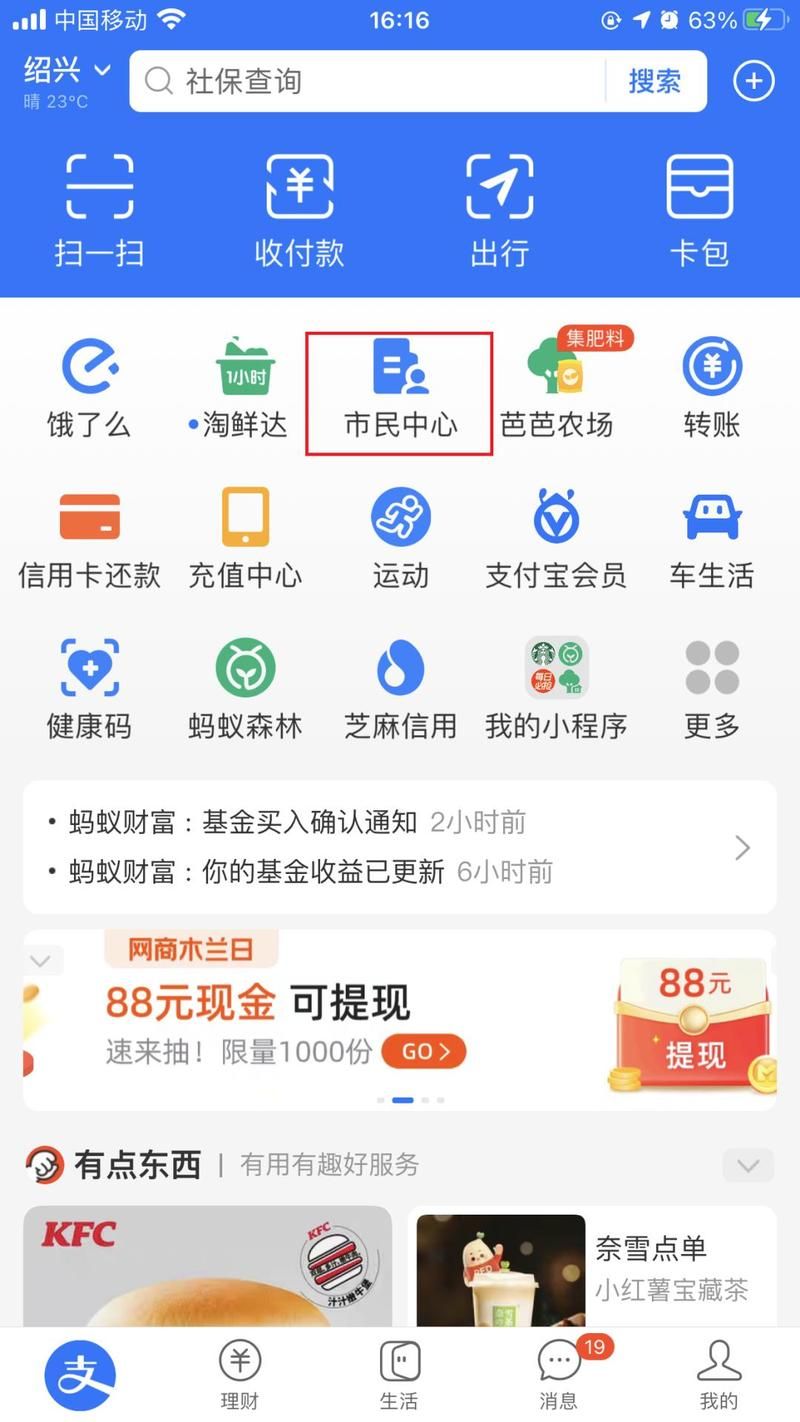 游戏预约怎么取消？这份超详细教程一看就会！