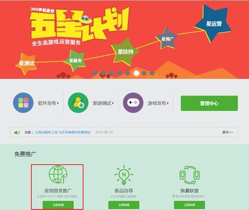游戏首发是什么意思？新手必看首发游戏攻略！