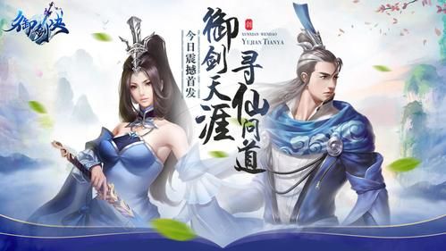 游戏首发是什么意思？新手必看首发游戏攻略！