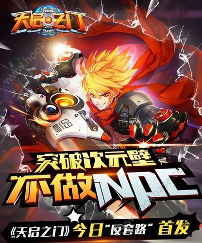 游戏首发是什么意思？新手必看首发游戏攻略！