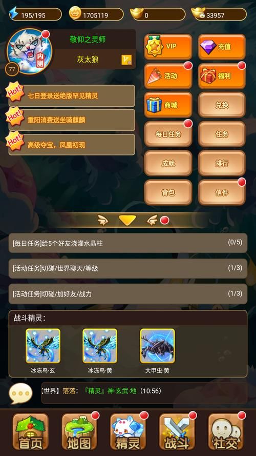 游戏鸟下载好用吗？用户评价及功能详解！