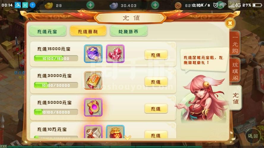 游戏鹰App在哪下载？官方渠道安全可靠！
