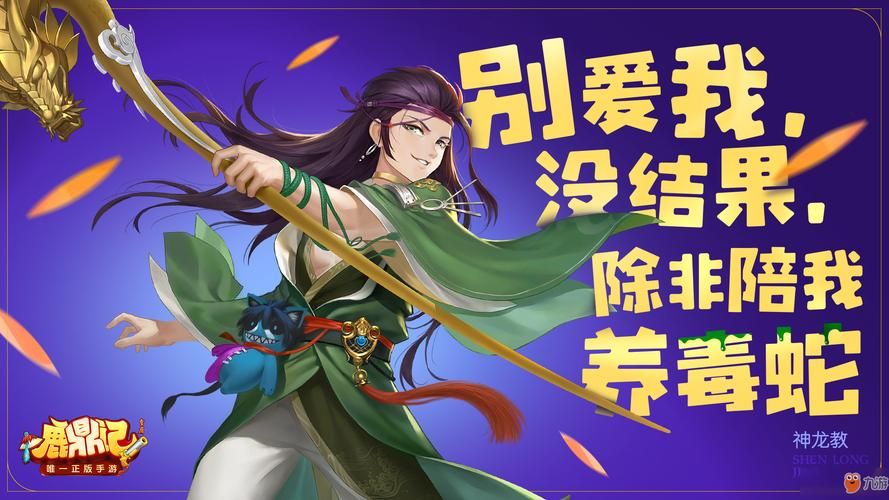 游戏鹿鼎记攻略大全，角色、剧情、任务全解析！