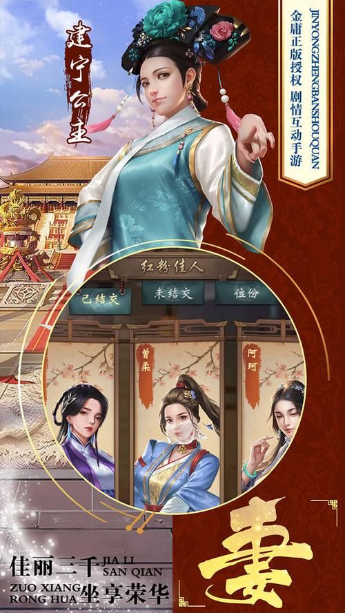游戏鹿鼎记攻略大全，角色、剧情、任务全解析！