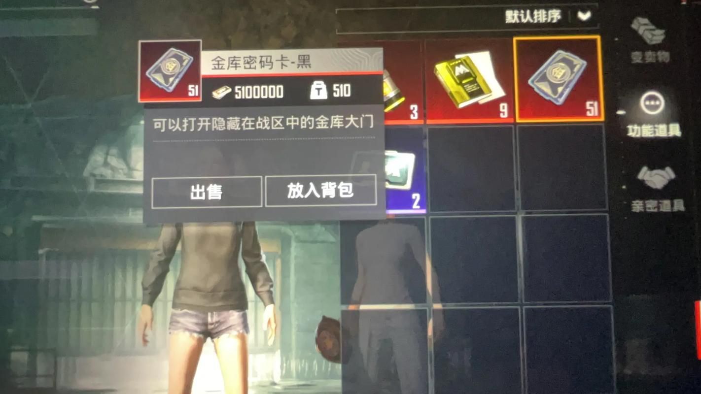 游戏黑卡是什么？新手必看，3分钟带你了解内幕！