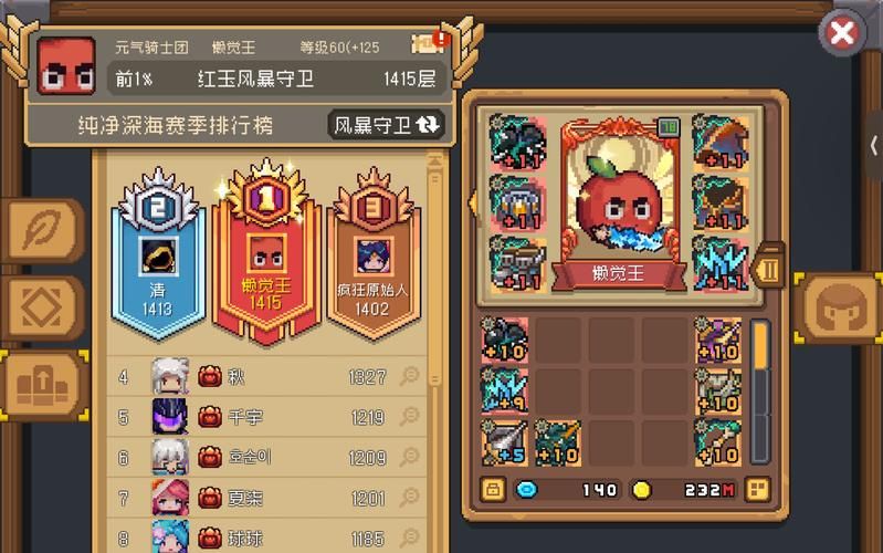 游戏黑榜：十大坑爹游戏排行榜，小心入坑！