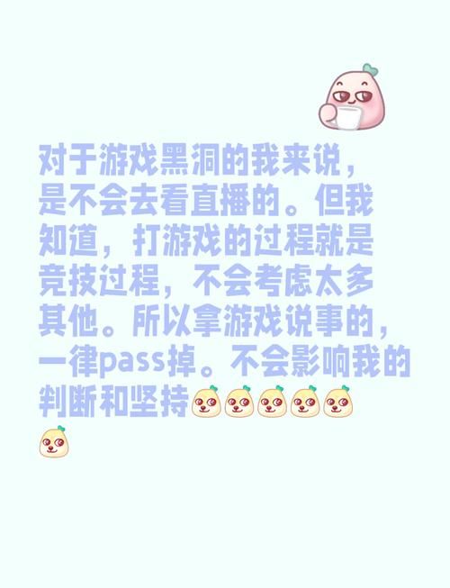 游戏黑洞是什么？看完这篇你就明白了！