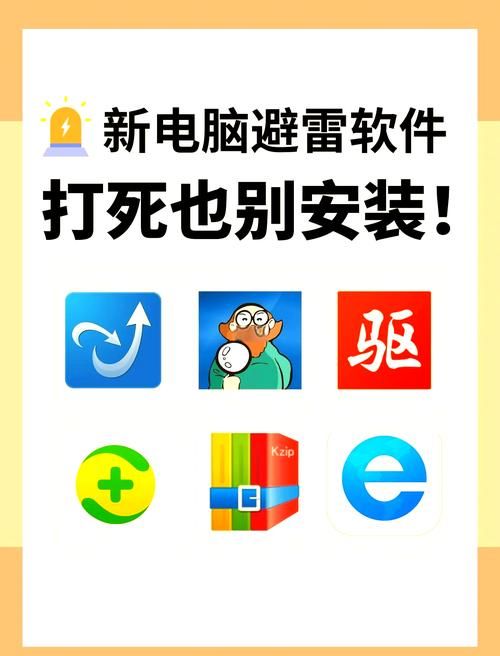 游戏黑科技软件安全吗？使用这类软件需要注意什么？