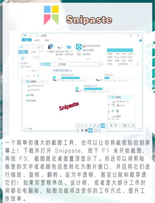 游戏黑科技软件安全吗？使用这类软件需要注意什么？