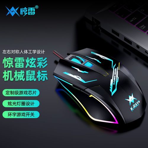 游戏鼠标设置有讲究，这样调校助你把把超神！
