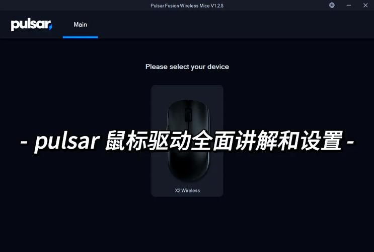 游戏鼠标设置有讲究，这样调校助你把把超神！