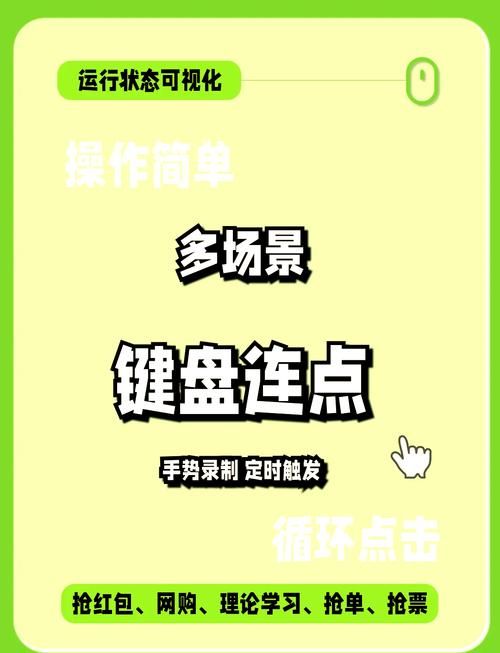 游戏鼠标连点器怎么用？新手也能快速上手的教程！