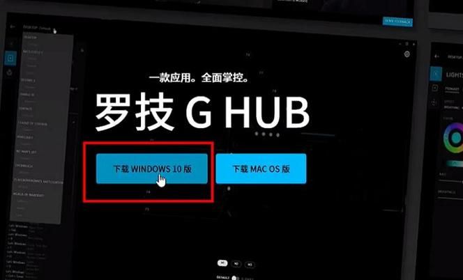 游戏鼠标驱动去哪找？官网下载安装更靠谱！
