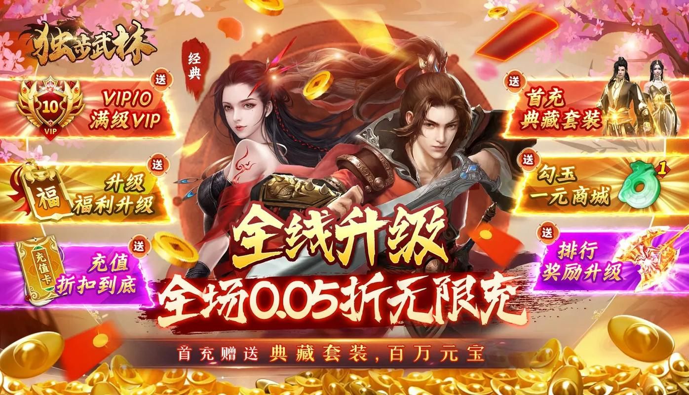 游游戏平台哪个福利多？这几个平台别错过！