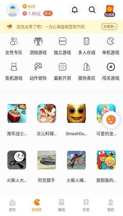 游讯游戏盒子好用吗？玩家真实体验分享给你！