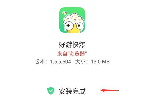 游讯游戏盒怎么下载？手把手教你安装官方正版！