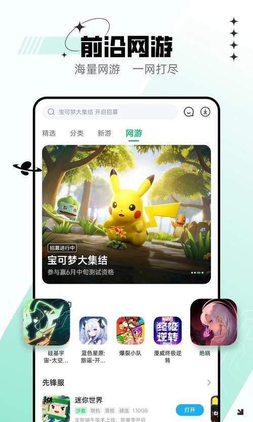 游讯游戏盒怎么下载？手把手教你安装官方正版！