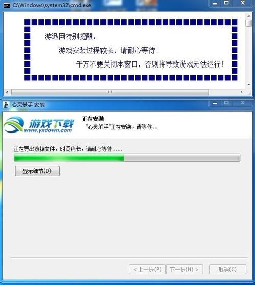游迅游戏盒子下载哪个版本？官方版本看这里！
