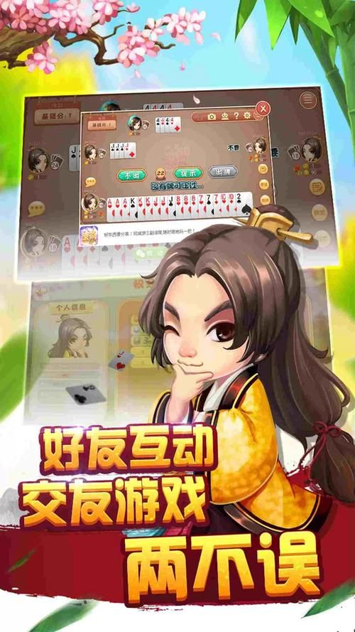 溧阳人都在玩的同城游戏，尽在溧阳信息港！