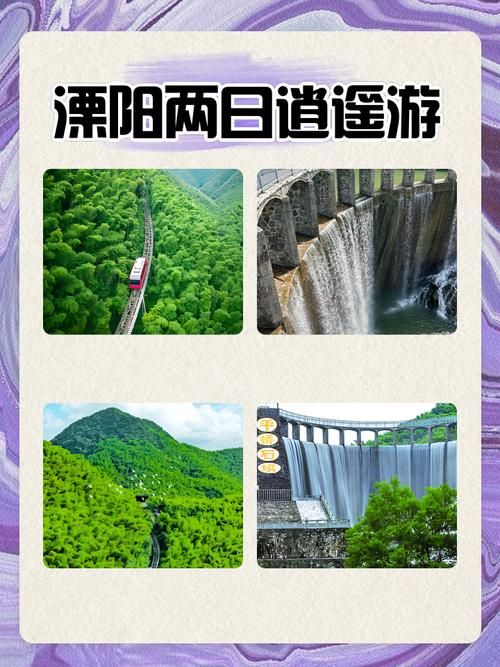 溧阳人都在玩的同城游戏，尽在溧阳信息港！
