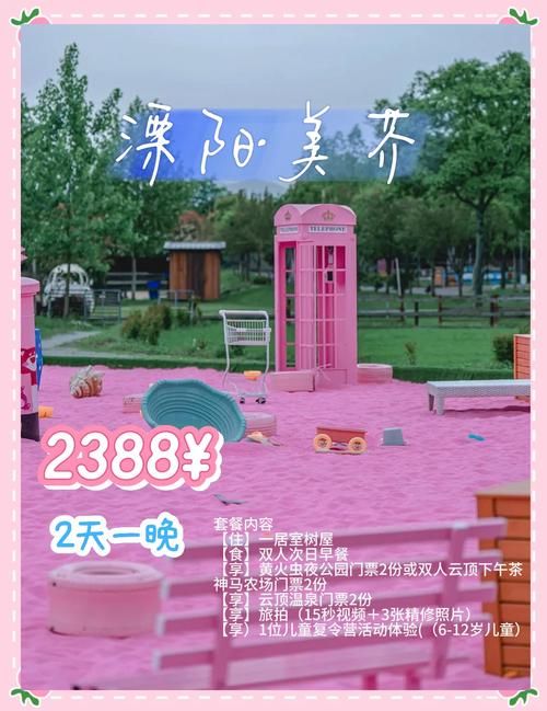 溧阳人都在玩的同城游戏，尽在溧阳信息港！